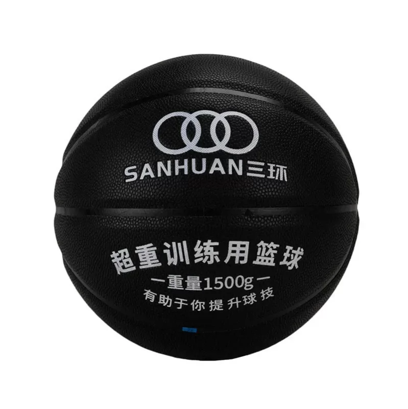 九游体育官网加重篮球SH-XP3001